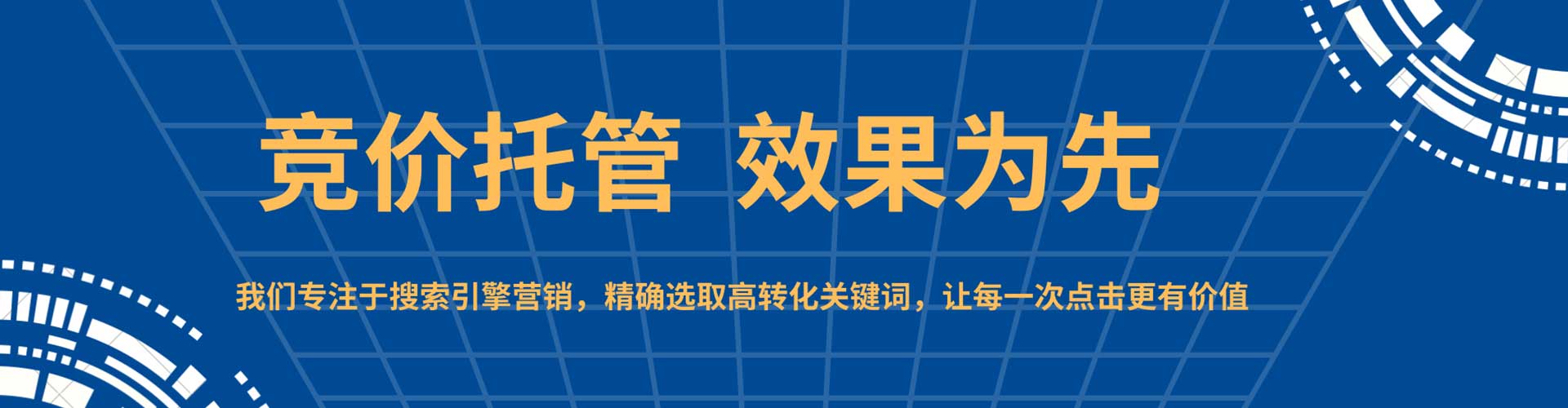 苏家屯微信信息流